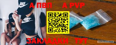 мефедрон Кумертау