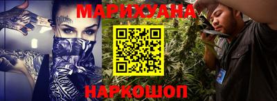 мефедрон Кумертау