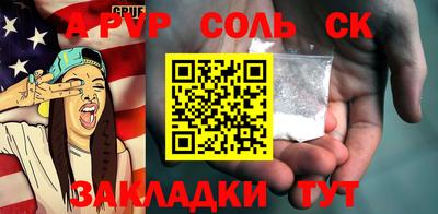 мефедрон VHQ Кулебаки