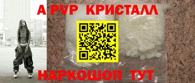 мефедрон Кумертау