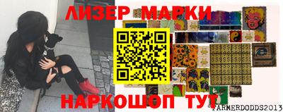 кокаин перу Кунгур