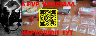 мефедрон VHQ Кулебаки