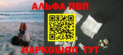 кокаин перу Кунгур