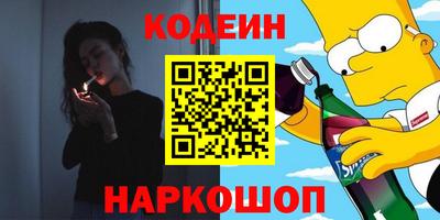 мефедрон Кумертау