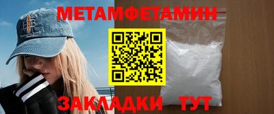 мефедрон VHQ Кулебаки