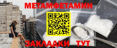 мефедрон VHQ Кулебаки