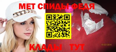 мефедрон Кумертау