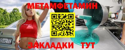 мефедрон Кумертау