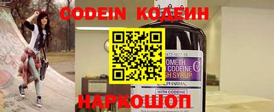 кокаин перу Кунгур
