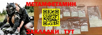 мефедрон Кумертау