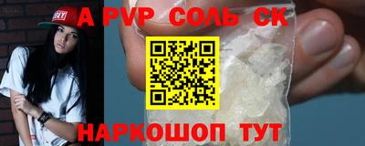 мефедрон VHQ Кулебаки