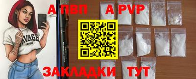 мефедрон VHQ Кулебаки