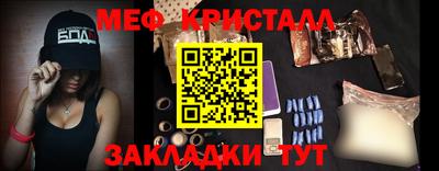 мефедрон VHQ Кулебаки