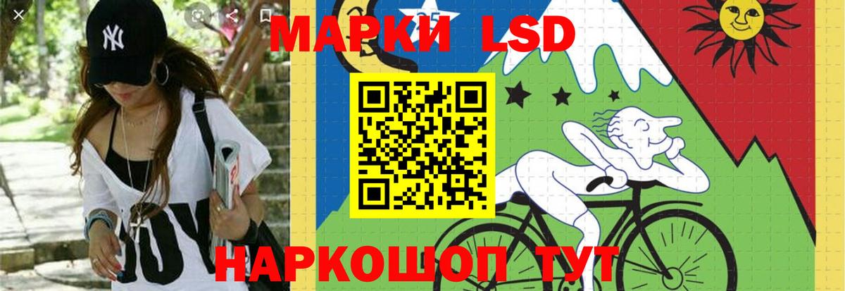 Лсд 25 экстази кислота  Вход с VPN  ЛСД экстази ecstasy  Карталы 