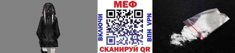 что такое   Карталы  Меф кристаллы 