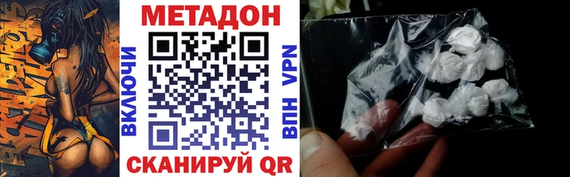 omg рабочий сайт  Карталы  Метадон VHQ 