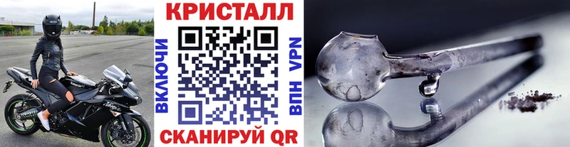 МЕТАМФЕТАМИН пудра  МЕГА tor  Карталы 