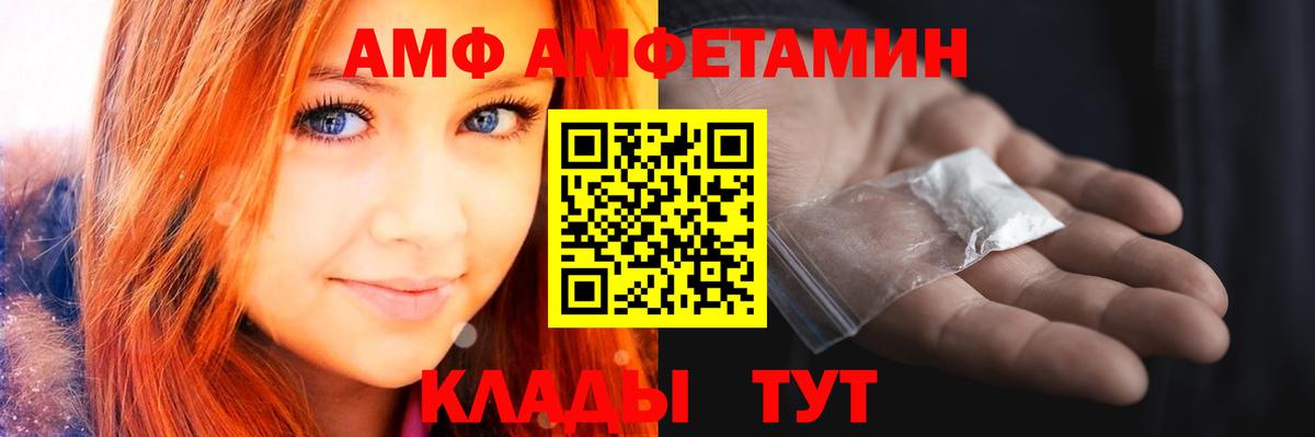 Метамфетамин Methamphetamine  Вход с VPN  Метамфетамин Methamphetamine  Карталы 
