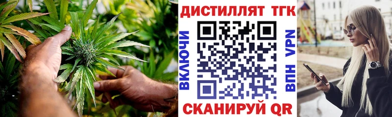 гидра как зайти  цены   Карталы  ТГК гашишное масло 
