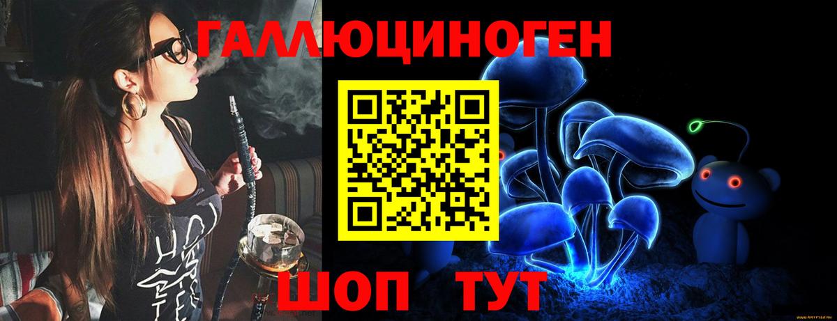 Карталы  Галлюциногенные грибы Psilocybe  Вход с VPN  Псилоцибиновые грибы MAGIC MUSHROOMS 
