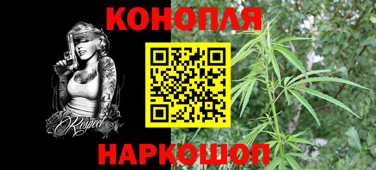 Каннабис THC 21% Карталы
