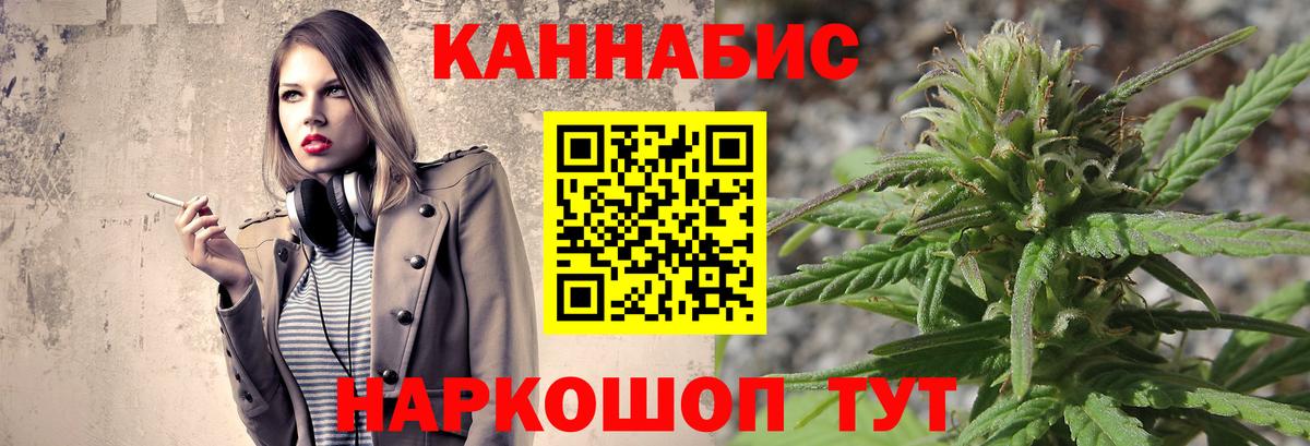 МАРИХУАНА LSD WEED  Вход с VPN  Каннабис ГИДРОПОН  Шишки марихуана VHQ  Карталы 